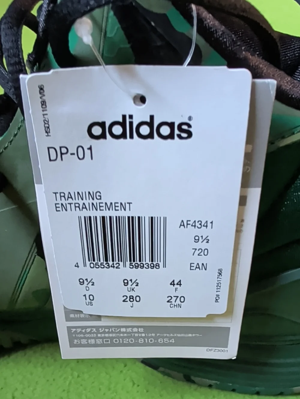 Adidas Dance Performance Exile Tetsuyu Green Camo Sneaker Size 10 New AF431